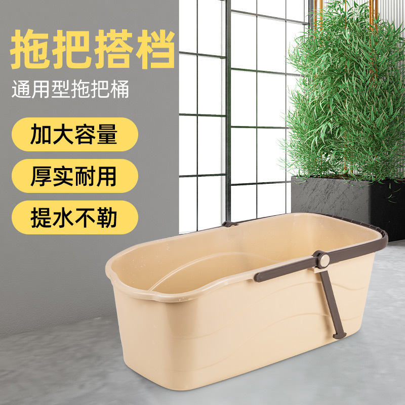 두꺼운 고무 면 양동이 직사각형 가정용 플라스틱 대형 물 저장 휴대용 청소 플랫 걸레 버킷