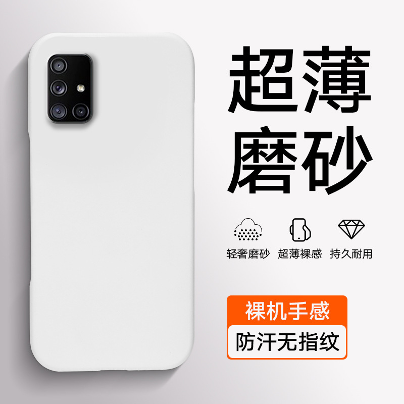 Suitable for Samsung A71 Mobile Phone Case, Semi-Covered Protective Cover, Anti-Fall, Thin, Simple, Fashionable, Matte Solid Color Mobile Phone Case Suitable for Samsung A71 Mobile Phone Case, Semi-Covered Protective Cover, Anti-Fall, Thin, Simple, Fashionable, Matte Solid Color Mobile Phone Case