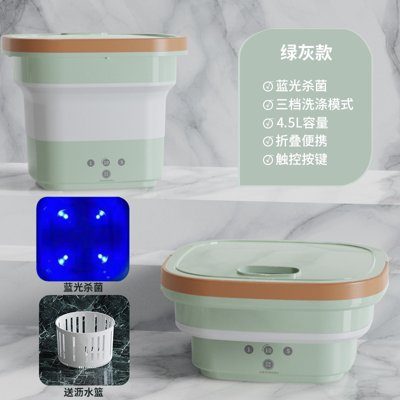 피니 그린 + 블루 라이트 살균