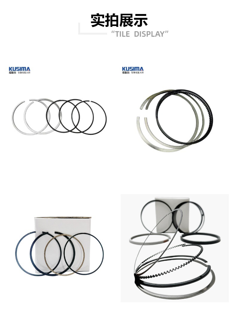 Kusma Quality Assurance Piston Ring Is Suitable for Bmw N55B30 Engine