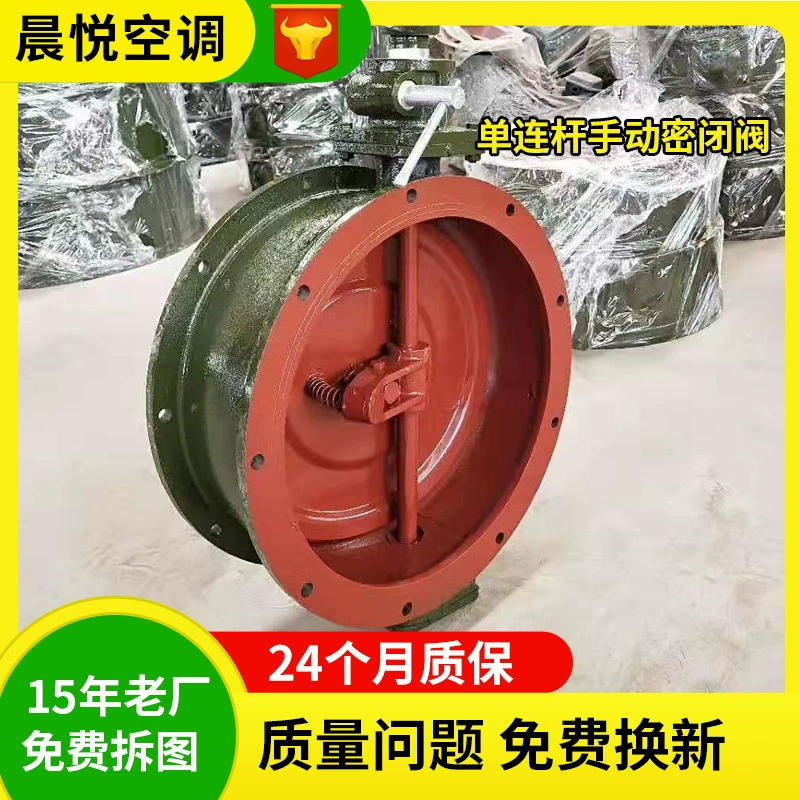 Одиночный шатун ручной герметизированный клапан из углеродистой стали подземный зенитный закрытый клапан Электрический одношатунный чугунный герметизированный клапан