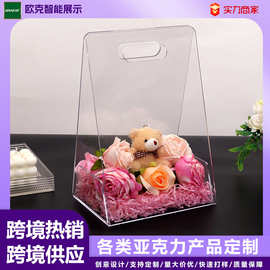 跨境新品亚克力三角手提花盒七夕情人节透明礼盒鲜花伴手收纳盒