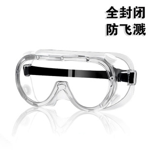 Protective Glasses, Anti-Fog, Dust-Proof, Wind-Proof, Sand-Proof and Dust-Proof Goggles for Men and Women, Rafting-Proof and Splash-Proof Industrial Protective Goggles