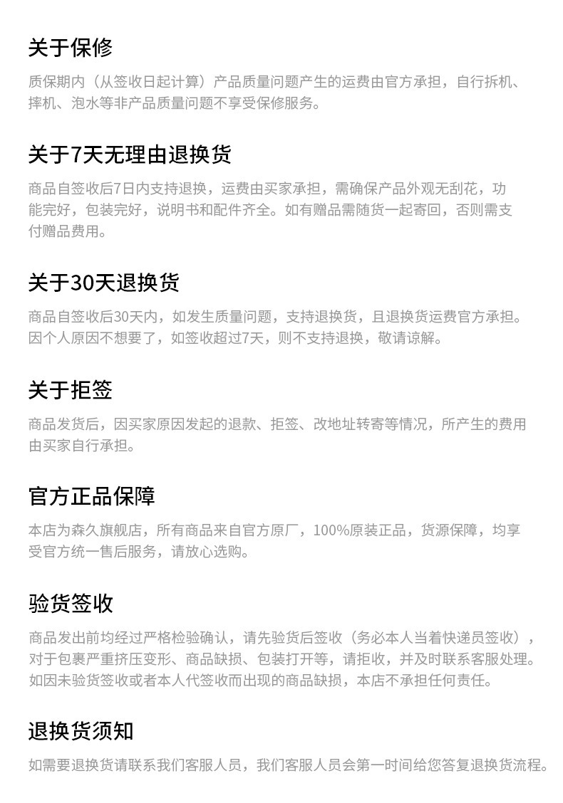7500PRO-C详情页_13