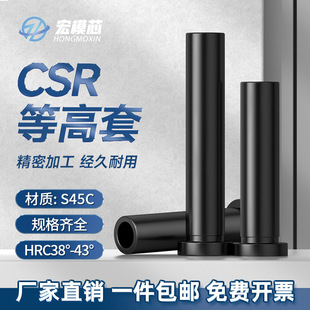 CSR��܇ģ�ȸ���ж���ݽz���^�ݽz�ȸ���Ͳģ�����