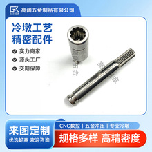定做非标准机械配件锻打冷镦加工家具五金异型铝合金配件精密热锻