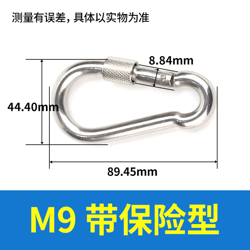 ステンレススプリングフック標準スプリングバックル304登山バックル|undefined