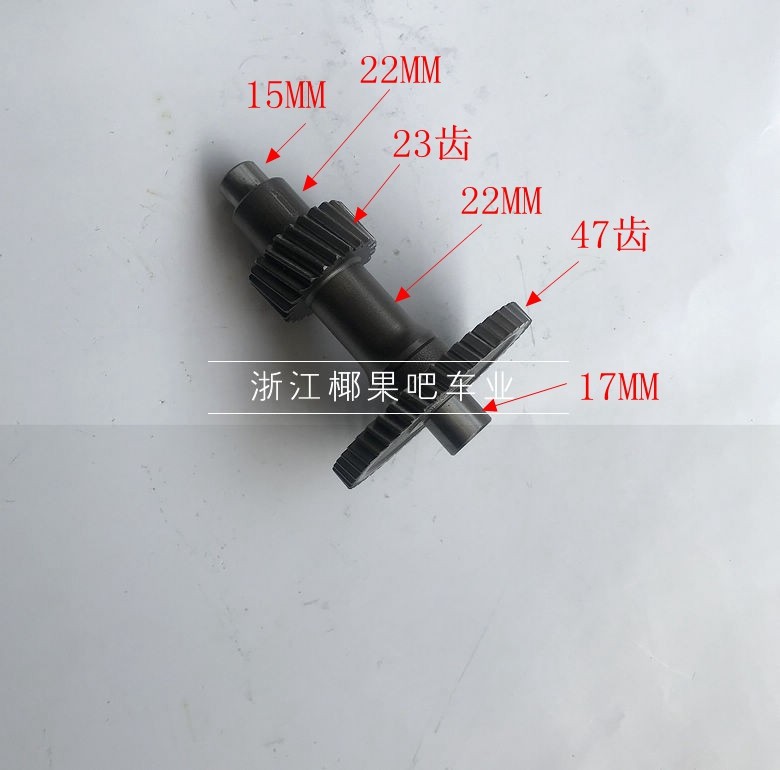 Atv Accessories Go-Kart 150-200Cc Jinglong Gy6 Stepless Transmission Engine Reverse Gear Fork