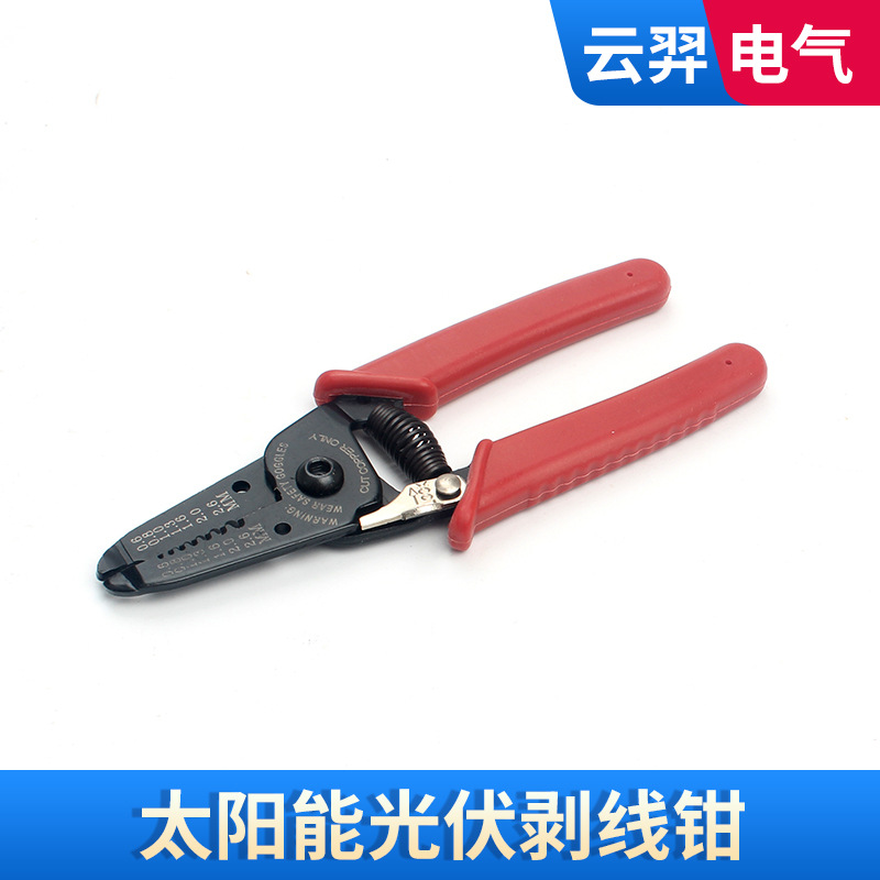 Comercio electrónico transfronterizo bolsa especial de embalaje MC4 conector fotovoltaico Pelacables terminal de abrazadera de alambre superventas paquete simple