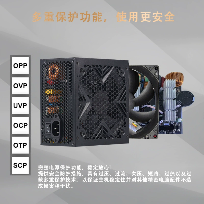 Блок питания (ZUMAX) медная PSU 550–850W, 220V по умолчанию, настройка проводки