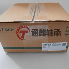 �¹�INA��Բ�������������GE70-XL-KRR-B ME14  RME70-XL-I
