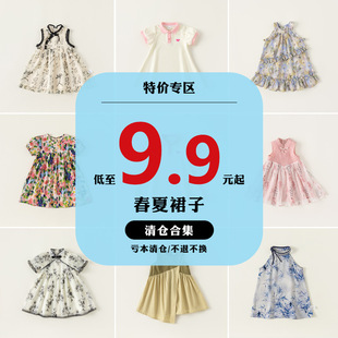 M������˓Q���ݿ���ͯ�bŮ����ȹ����}����ȹ����Ůͯ�B��ȹ