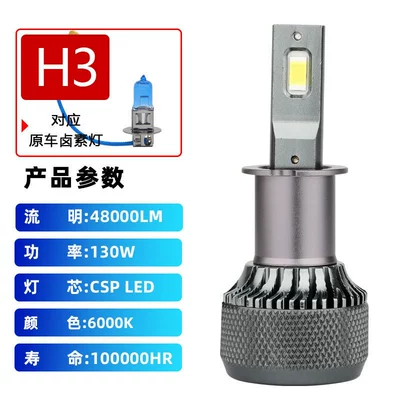 24V Truck Truck LED Car Ön faralar - h3-white-24v-2-piecesset