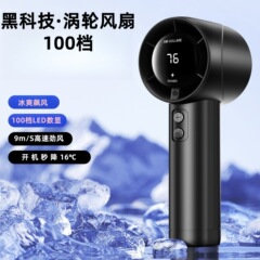 2025年国境を越えた人気の100速ハンドヘルドファンミニポータブル屋外強風ポータブルファン