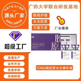 私处保养;身体护理套装;其他身体护理