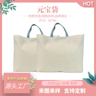 Home Textile Quilt Packaging Bag Thickened Non-Woven Fabric with Decorative Buckle Ingot Summer Quilt Bag Storage Bag Handbag Large Capacity
