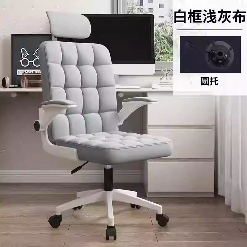 La silla de computadora se puede acostar en la Oficina del hogar, la silla del jefe, la silla giratoria, el masaje, la silla de celosía, la silla de cuero para el almuerzo. image 5