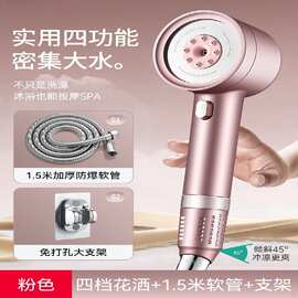 增压过滤手持花洒喷头多档位喷雾涡轮增压莲蓬头外贸跨境卫浴货源