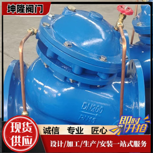 JD745X�๦��ˮ�ÿ����yˮ�ó���ֹ���y�๦����ֹ���������y�F؛