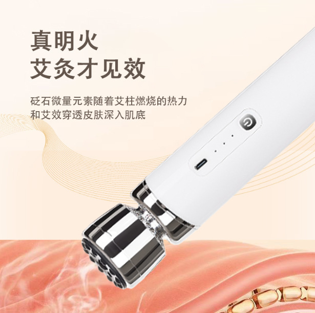 新品电动拔罐器砭石艾灸棒刮痧仪拔罐仪器全身通用经络疏通按摩器|undefined