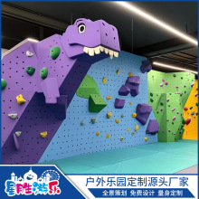 室内攀岩儿童拓展游乐器械室内攀爬墙运动拓展训练器材游乐设备