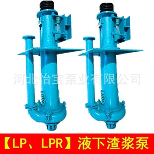 100Q-LP 80Q-LP���TҺ�����{��65Q-LP 100R-LP 150R-LP����������