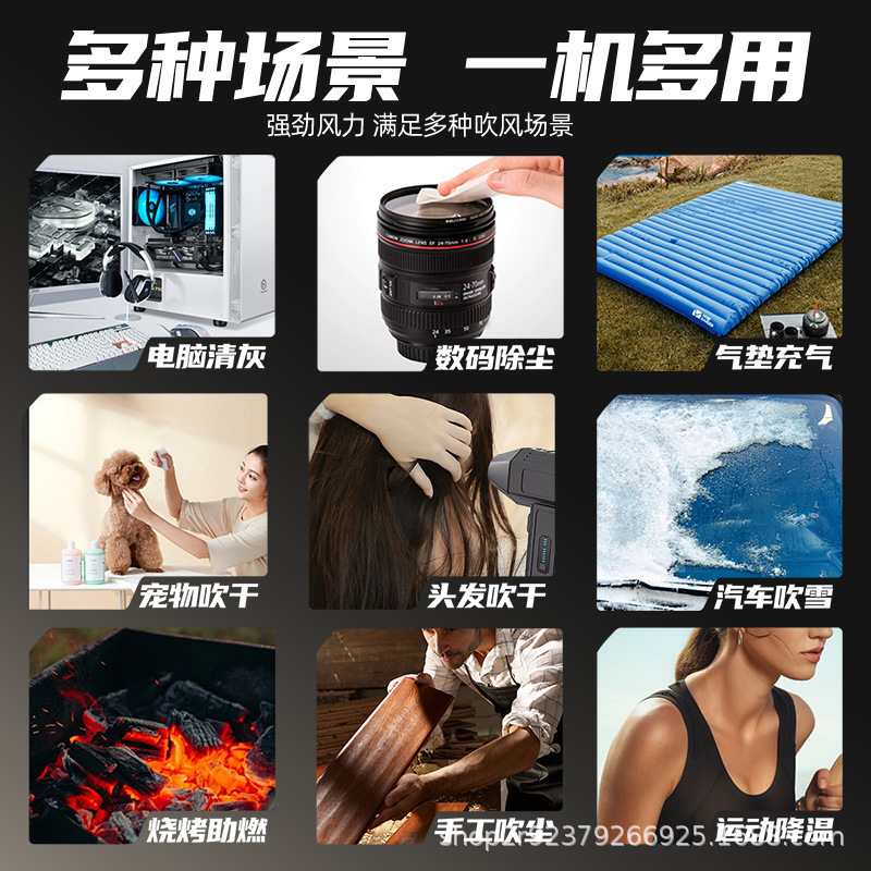 跨境新款高速暴力涡轮风扇网红暴力吹风机风扇高速无刷电机除尘|undefined
