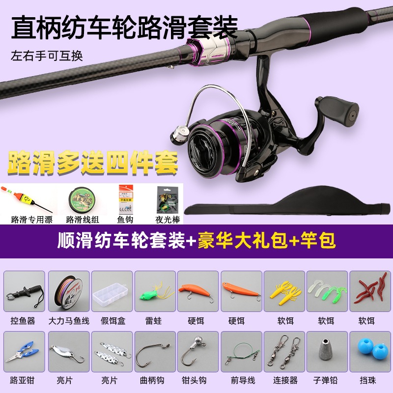 직선 핸들 물레 슬라이딩 세트