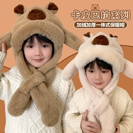 成人帽;儿童帽;围巾