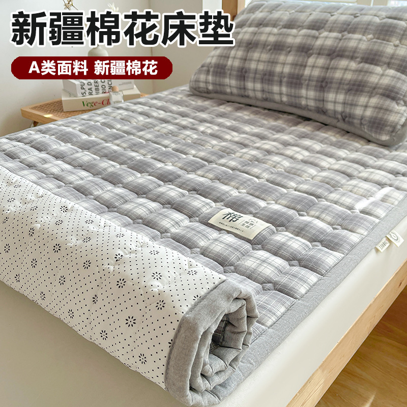 Cama de algodón de Xinjiang de algodón de clase A, cama de algodón de algodón de arroz, dormitorio de estudiantes, sábanas de colchón antideslizante