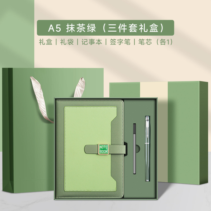 A5 말차 그린 + 펜 + 리필
