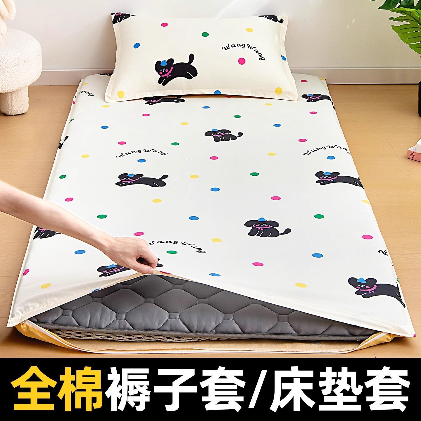 dormitorio de estudiantes algodón colchón cubierta de colchón