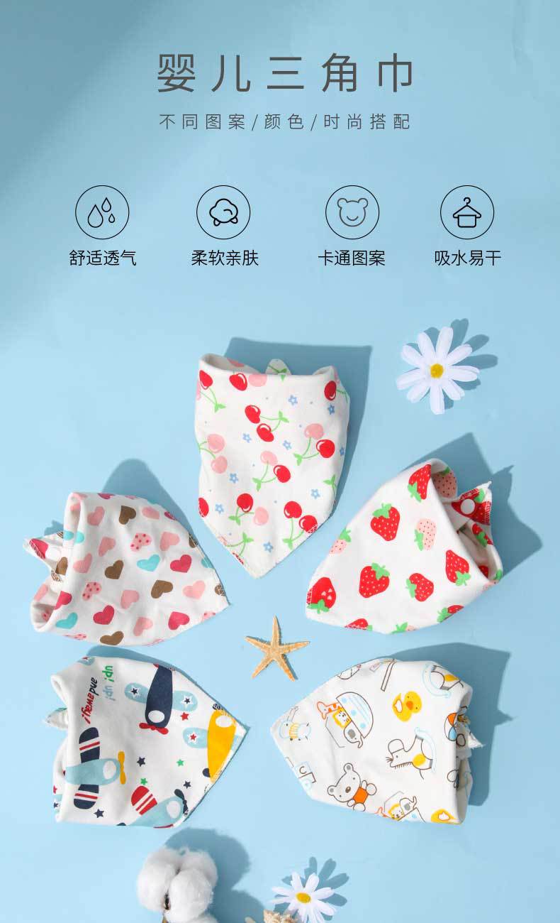 婴儿口水巾-v2_01