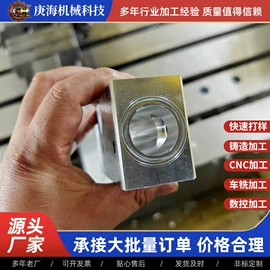 铸造;铸造模;CNC加工