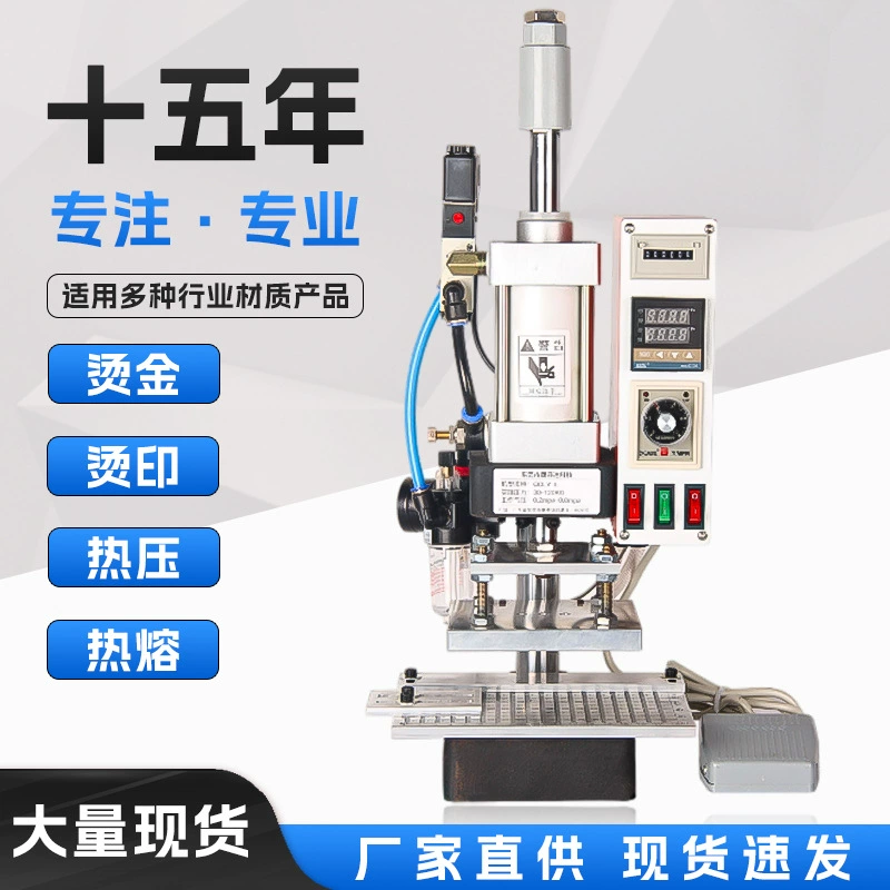 Маленькая ручная машина для горячего тиснения многофункциональная машина для тиснения кожи с логотипом