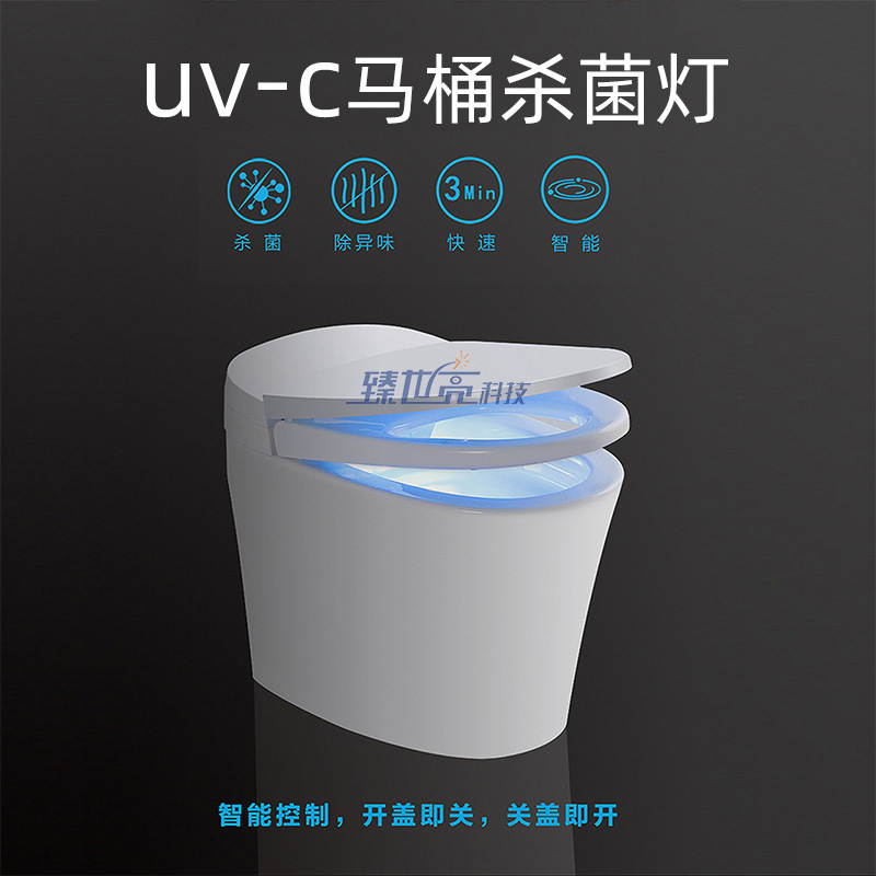 新品马桶紫外灯杀菌灯粘贴式uvc家用便携橱柜杀菌感应消毒器迷你|ru