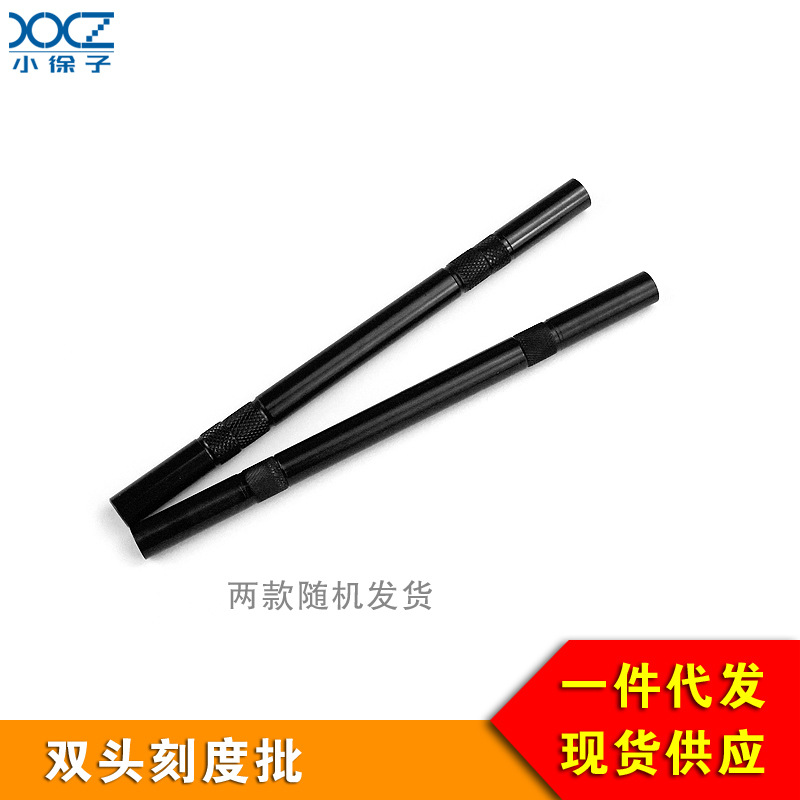 钟表工 修表工具 双头生耳叉 单生耳批 拆装表带工具 拆卸换表带