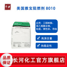 �����Ō�SAYTEX8010��ϵ��ȼ�� �͸ߜ� ����������|�÷�����ȼ��