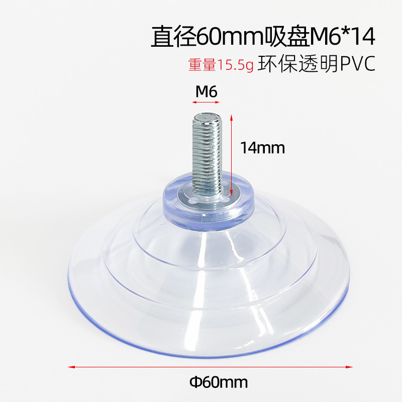 Fabricante directo ventosa de tornillo m4m5m6m8 con ventosa de tornillo ventosa de vidrio de PVC transparente respetuosa con el medio ambiente fuerte succión
