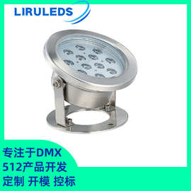 LED户外双重结构防水全彩DMX512全304不锈钢18W喷泉水底投光灯