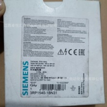 3RP1540-1BN31   �����Ӽ̵���/SIEMENS   ȫ��   ���