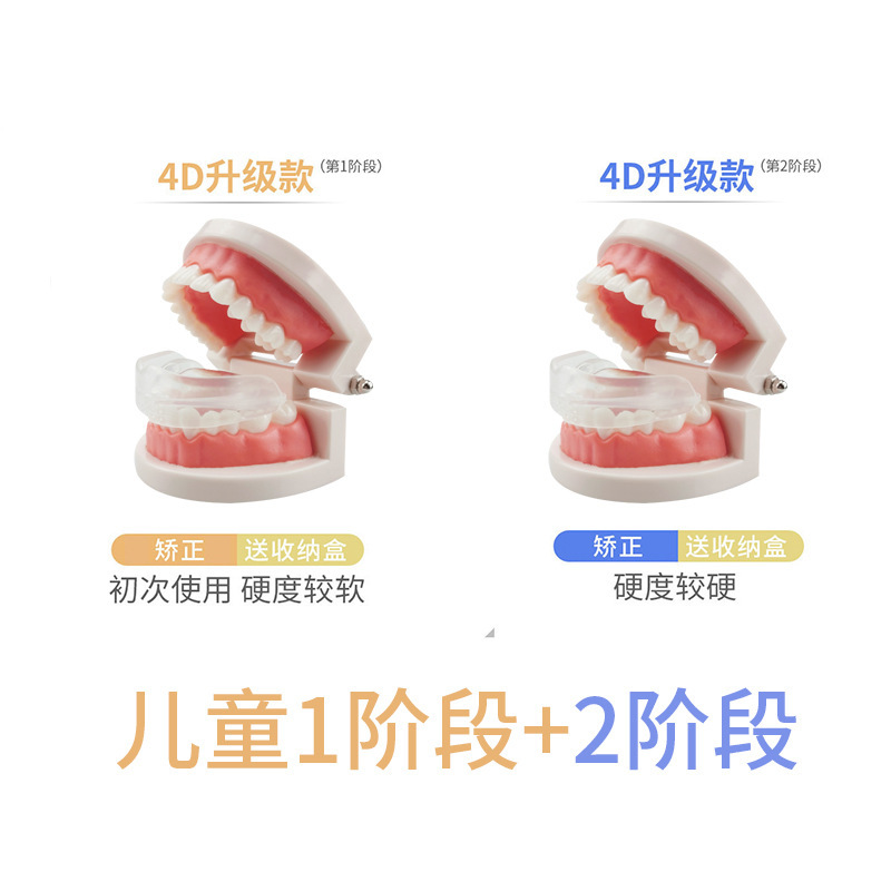 Corrector dental niños adultos diente socket