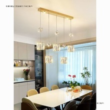 轻奢豪华餐厅灯简约餐吊2024年新款花瓣长条吧台三头水晶吊灯