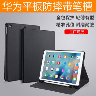�m���A��ƽ��SE11���o��m610.8��2023�¿�matepad11SE10.4ȫ����5