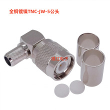 全铜镀镍 TNC-JW-5 公头 射频同轴连接器 压RG60 50-5馈线接头