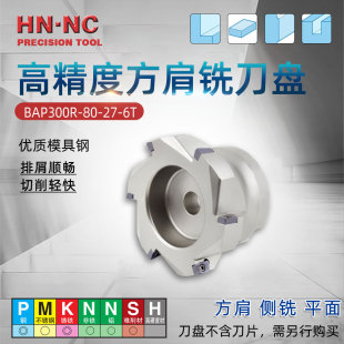 ���{BAP300R-63-22-4T���Ʒ���㊵��P��㊵��P90��ֱ��㊵��P