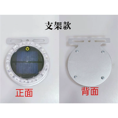 Led Tail Light, Wireless Magnetic | Other lights - touch-bracket-model-round-type-dongqi-solar-flash-standard-one-pack