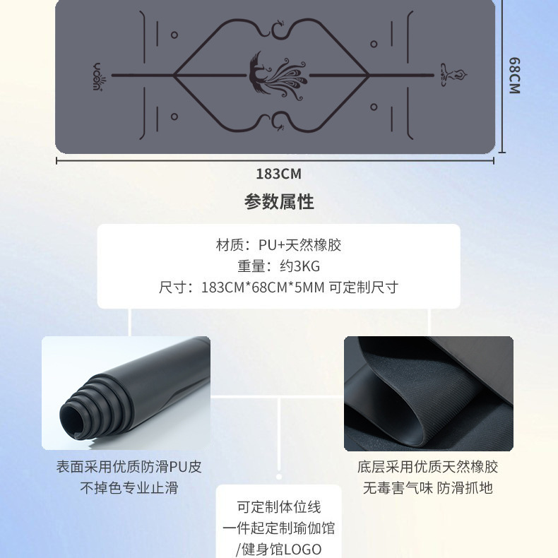 プロ仕様のヨガマット 天然ゴム+PU 滑り止め加工 静音 ポータブル 超薄型ヨガマット|undefined