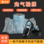 变形防皱充气袋凉鞋鞋撑