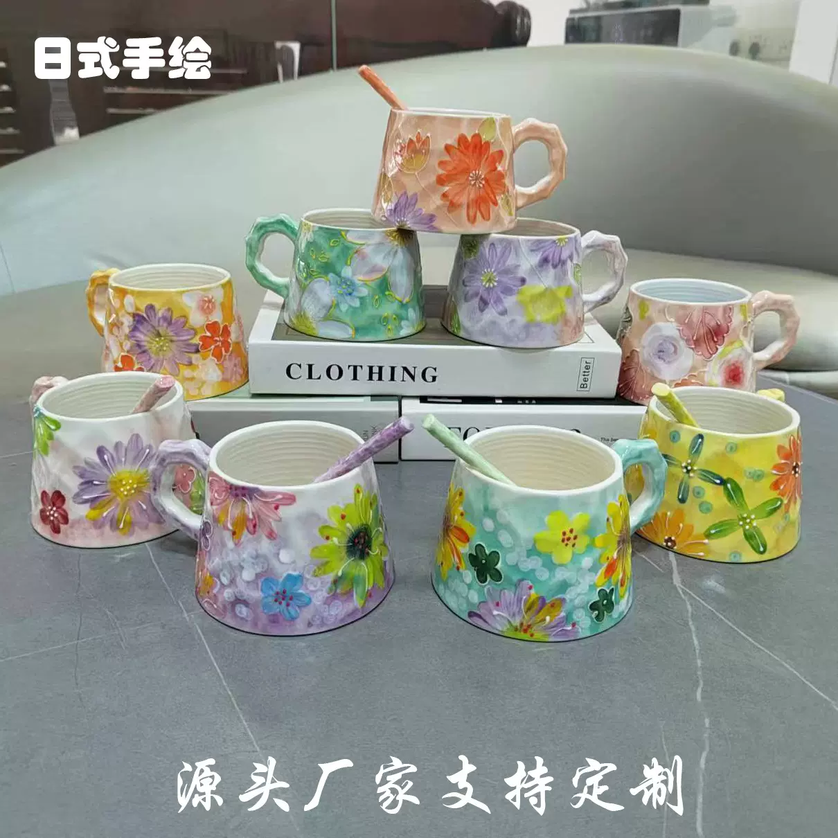 竹缤纷杯子带勺花卉马克杯手绘濑户烧高颜值水杯陶瓷浮雕日式杯子